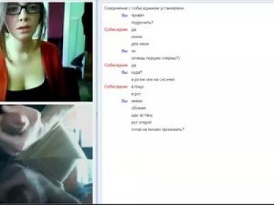 Skype sex