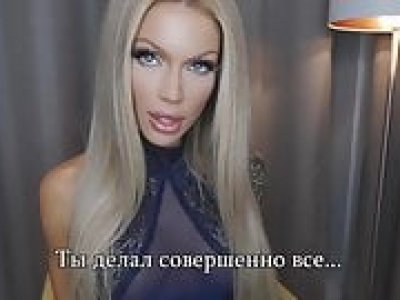 Cum eating instruction (with Russian subtitles)