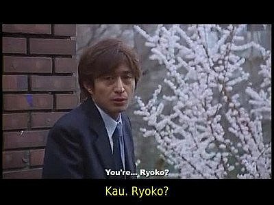 japanese wife next door 2004 Full Movie 