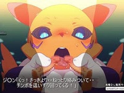 Renamon and Kyubimon hentai animation